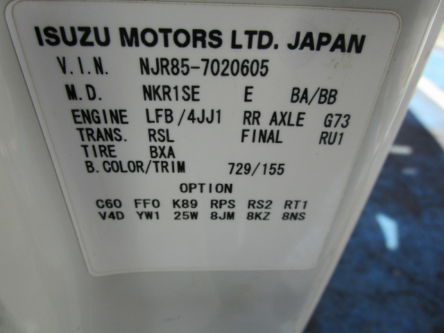 いすゞ エルフ 小型 土砂ダンプ SKG-NJR85AD(96235) 2枚目