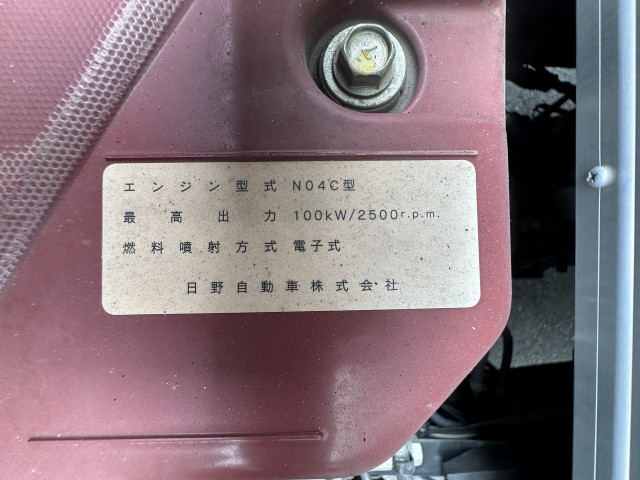 トヨタ ダイナ 小型 アルミバン SKG-XZU710(96237) 5枚目