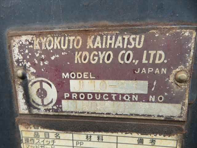 三菱ふそう スーパーグレート 大型 コンテナ専用車 LKG-FV50VY(96236) 22枚目