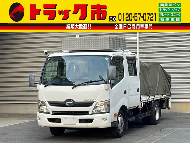 日野 デュトロ 小型 Wキャブ SKG-XZU710M(96238) 1枚目