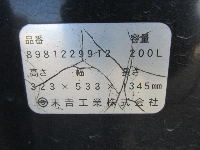 いすゞ フォワード 中型 アルミウィング PKG-FRR90S2(96239) 44枚目