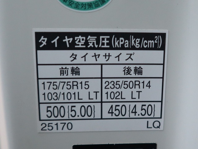 トヨタ ダイナ 小型 平ボディ LDF-KDY221(96240) 18枚目