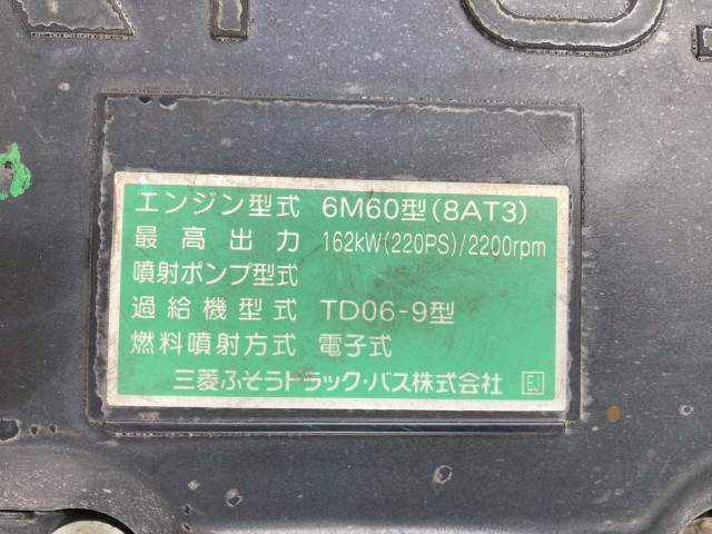 三菱ふそう ファイター 中型 アルミウィング SKG-FK61F(96242) 33枚目