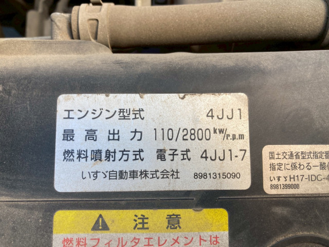 いすゞ エルフ 小型 アルミバン BKG-NPR85AN(96243) 35枚目