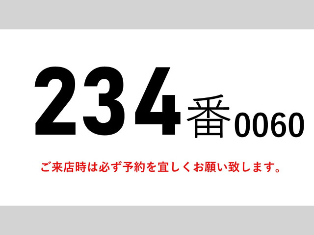 日野 プロフィア 大型 アルミウィング LDG-FQ1EWBG(96244) 2枚目