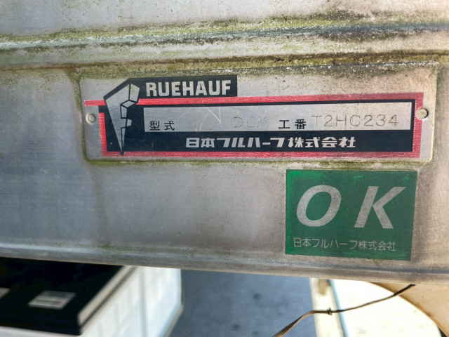 いすゞ エルフ 小型 アルミバン BKG-NPR85AN(96243) 48枚目