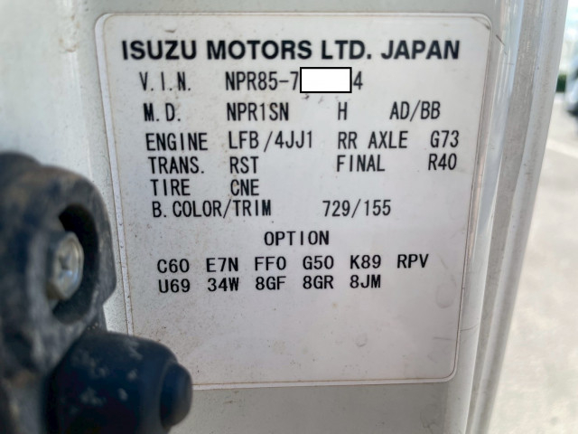 いすゞ エルフ 小型 アルミバン BKG-NPR85AN(96243) 50枚目
