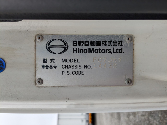 日野 レンジャー 中型 冷凍冷蔵バン BKG-FC7JKYA(96245) 2枚目