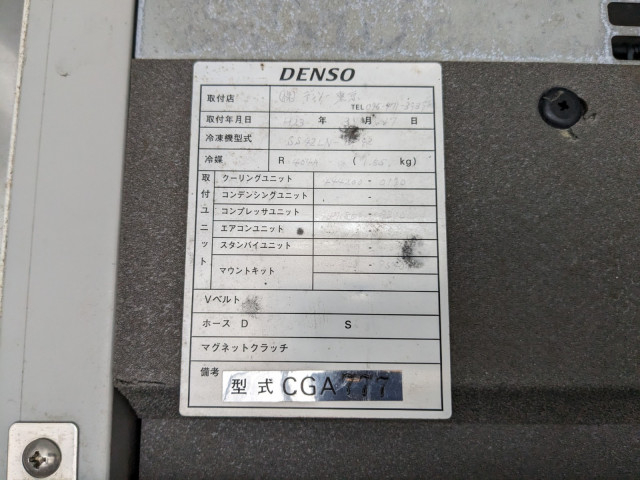 日野 レンジャー 中型 冷凍冷蔵バン BKG-FC7JKYA(96245) 22枚目