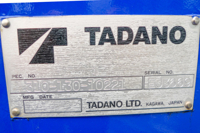 いすゞ フォワード 中型 クレーン付き PKG-FRR90SI(96246) 26枚目