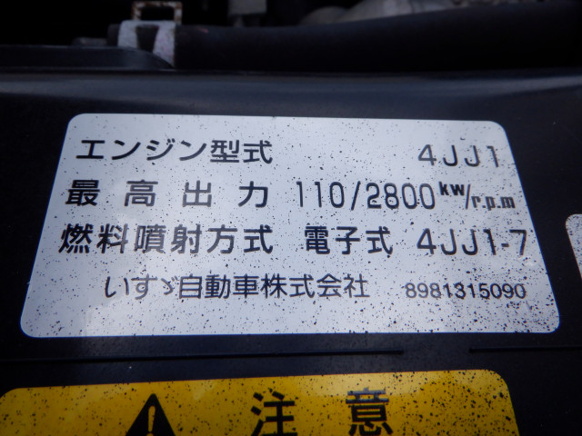 いすゞ エルフ 小型 高所作業車 BKG-NKR85N(96247) 40枚目