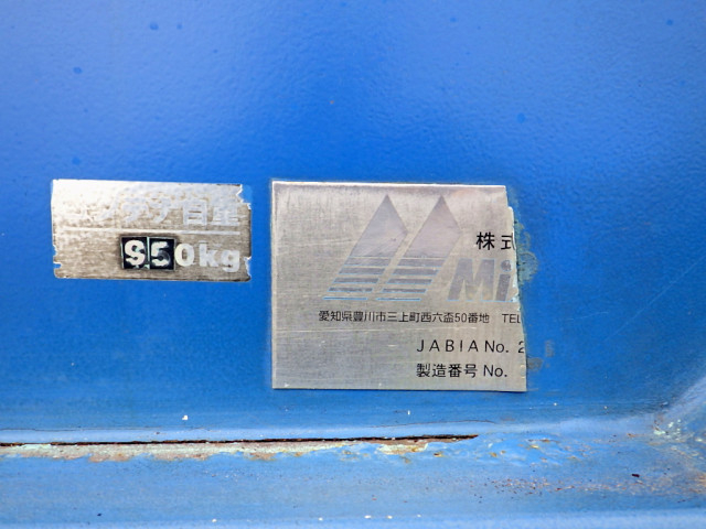 三菱ふそう ファイター 増トン コンテナ専用車 PDG-FK72FZ(96253) 42枚目