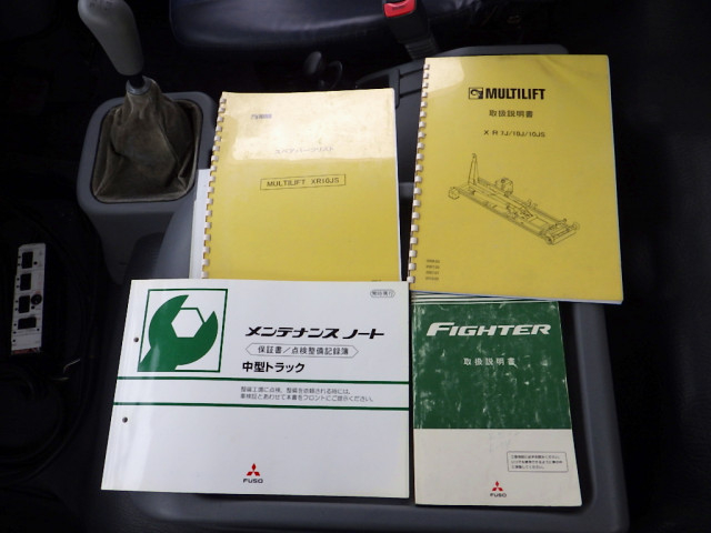 三菱ふそう ファイター 増トン コンテナ専用車 PDG-FK72FZ(96253) 50枚目