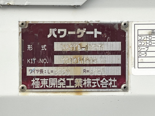 日産自動車 アトラス 小型 平ボディ CBF-SQ2F24(96254) 16枚目