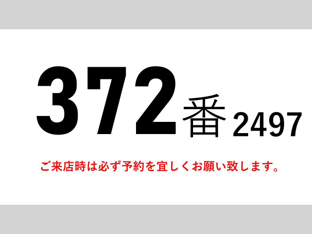 いすゞ フォワード 増トン アルミウィング PDG-FTR34T2(96259) 2枚目