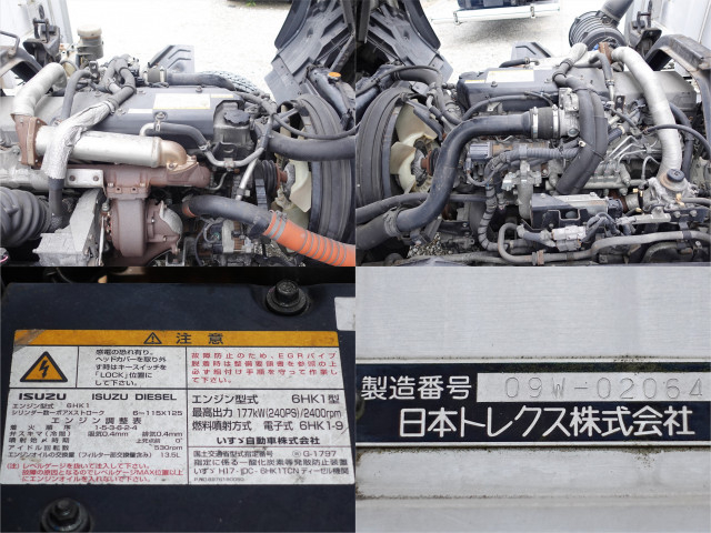 いすゞ フォワード 増トン アルミウィング PDG-FTR34T2(96259) 12枚目