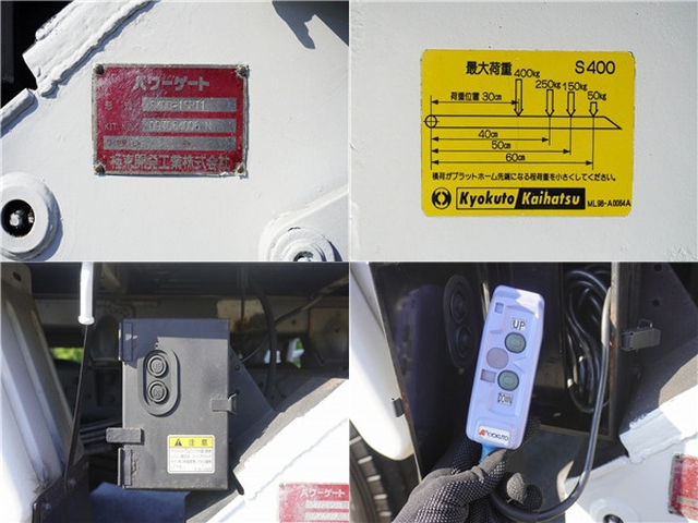 トヨタ ダイナ 小型 Wキャブ ADF-KDY281(96260) 15枚目