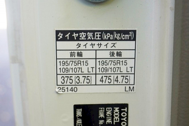 トヨタ ダイナ 小型 Wキャブ ADF-KDY281(96260) 34枚目