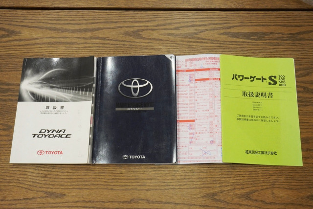 トヨタ ダイナ 小型 Wキャブ ADF-KDY281(96260) 50枚目