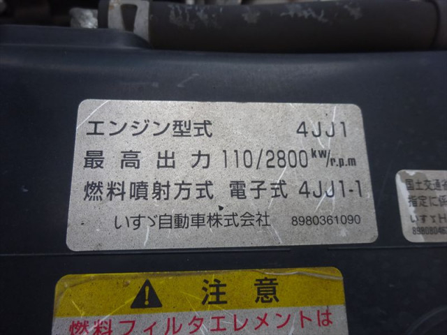 マツダ タイタン 小型 バキュームカー BDG-LKR85N(96262) 34枚目