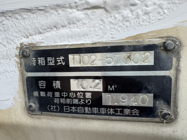 UDトラックス（日産） コンドル 中型 塵芥車（プレス式） BDG-MK36C(96264) 25枚目