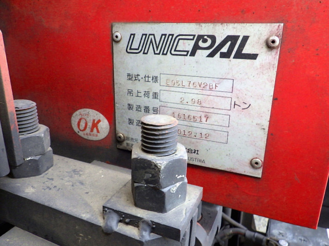 日野 レンジャー 中型 クレーン付き BDG-E8JMWA(96263) 43枚目