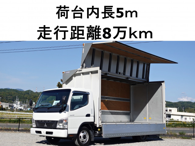 三菱ふそう キャンター 小型 アルミウィング PDG-FE82D(96266) 1枚目