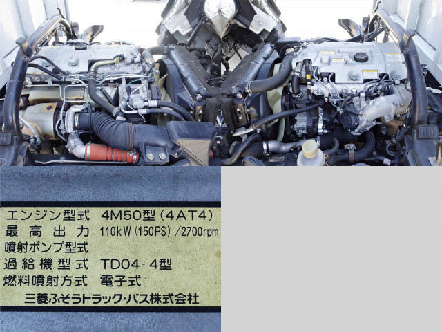三菱ふそう キャンター 小型 アルミウィング PDG-FE82D(96266) 12枚目