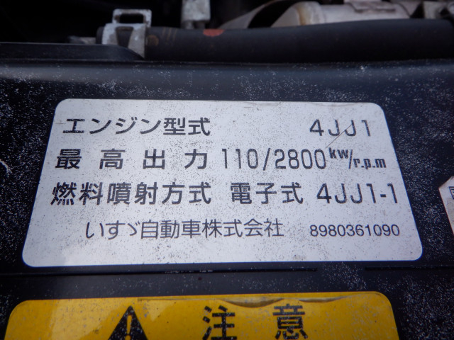 いすゞ エルフ 小型 クレーン付き BDG-NKR85R(96265) 36枚目