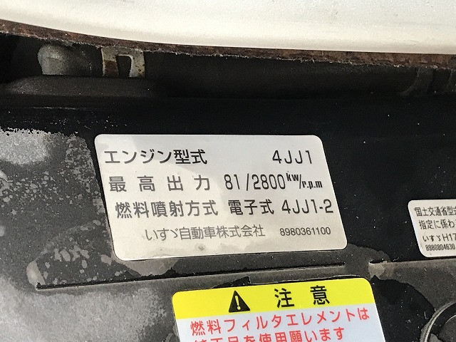 いすゞ エルフ 小型 Wキャブ BKG-NHS85A(96268) 21枚目