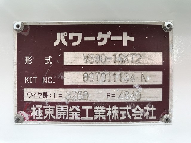 いすゞ エルフ 小型 Wキャブ BKG-NHS85A(96268) 47枚目