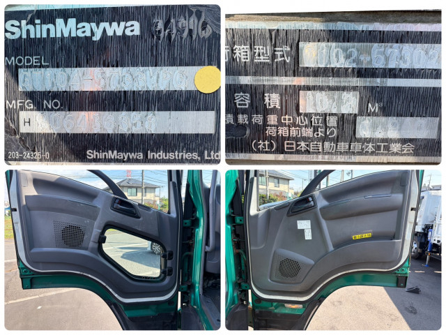 いすゞ フォワード 中型 塵芥車（プレス式） PKG-FRR90S2(96269) 27枚目