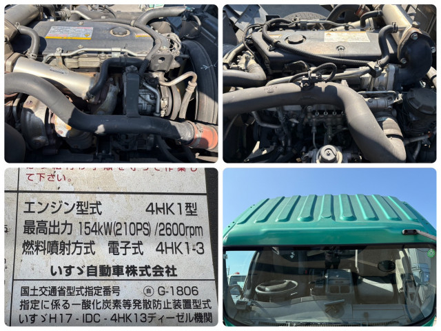 いすゞ フォワード 中型 塵芥車（プレス式） PKG-FRR90S2(96269) 28枚目