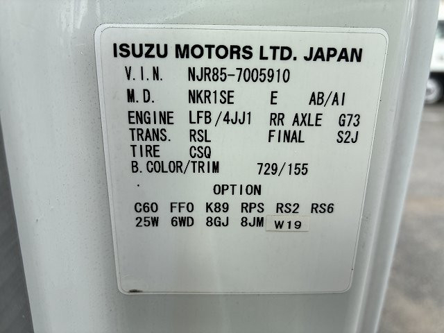 いすゞ エルフ 小型 平ボディ BKG-NJR85A(96271) 36枚目