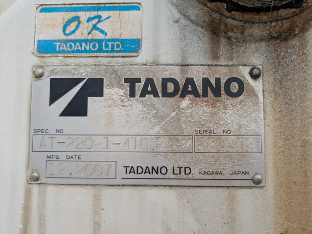 いすゞ エルフ 小型 高所作業車 PDG-NPR75N(96274) 14枚目