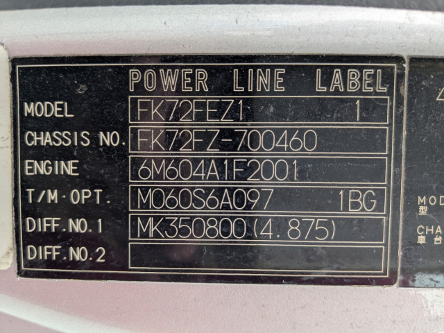 三菱ふそう ファイター 増トン バルク車 PJ-FK72FZ(96278) 2枚目