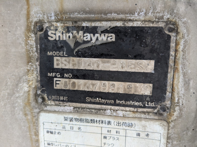 三菱ふそう ファイター 増トン バルク車 PJ-FK72FZ(96278) 16枚目