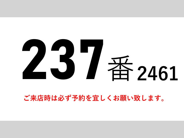 三菱ふそう ファイター 中型 アルミウィング PA-FK71R(96283) 2枚目