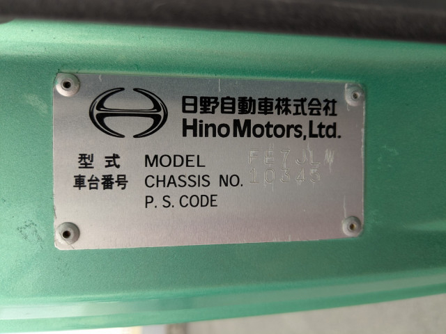 日野 レンジャー 増トン クレーン付き ADG-FE7JLWA(96284) 2枚目