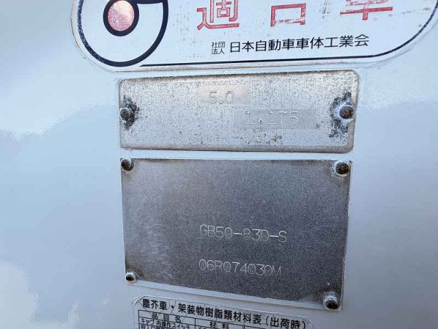 トヨタ ダイナ 小型 塵芥車（プレス式） PD-XZU304A(96286) 41枚目