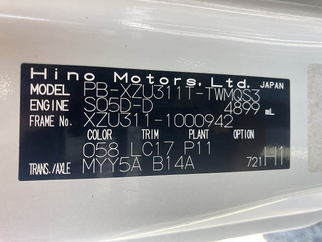 日野 デュトロ 小型 土砂ダンプ PB-XZU311T(96287) 36枚目