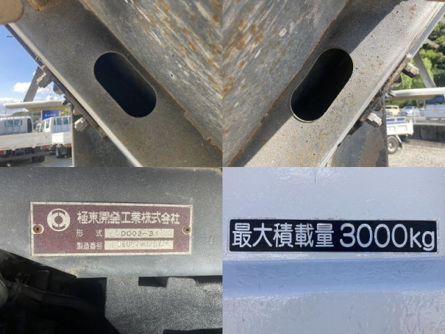 日野 デュトロ 小型 土砂ダンプ PB-XZU311T(96287) 47枚目