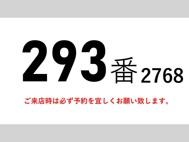 日野 デュトロ 小型 冷凍冷蔵バン PB-XZU414M(96289) 2枚目