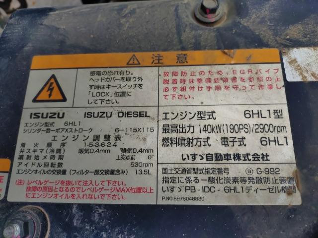 いすゞ フォワード 中型 土砂ダンプ PB-FRR35C3S(96291) 46枚目