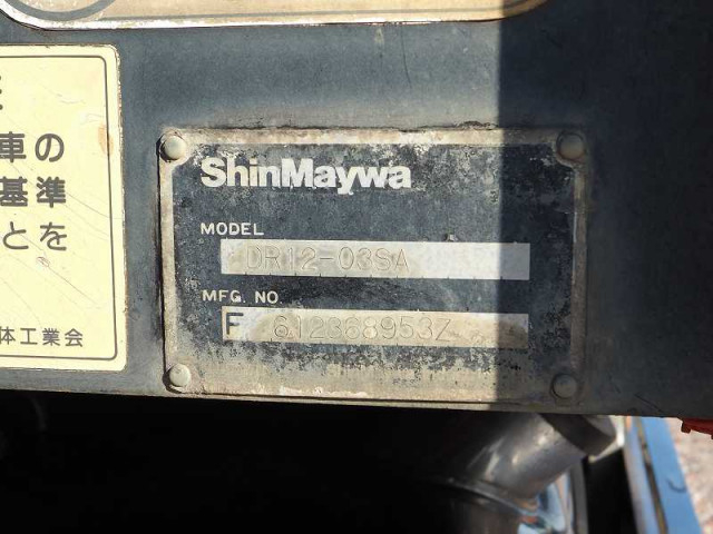 三菱ふそう スーパーグレート 大型 土砂ダンプ PJ-FV50JY(96293) 44枚目