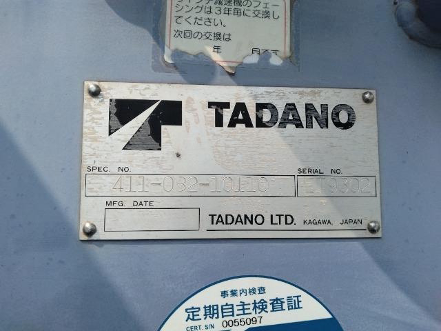 いすゞ エルフ 小型 クレーン付き PB-NPR81AR(96295) 48枚目