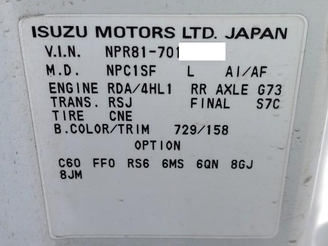 いすゞ エルフ 小型 クレーン付き PB-NPR81AR(96295) 49枚目