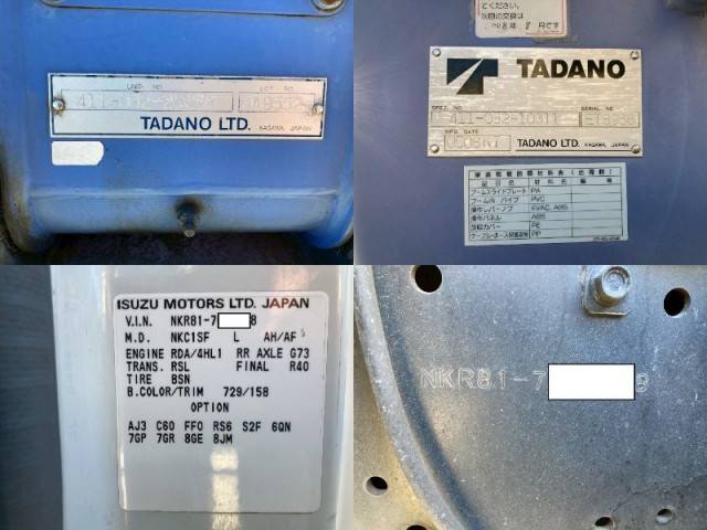 いすゞ エルフ 小型 クレーン付き PB-NKR81AR(96297) 50枚目