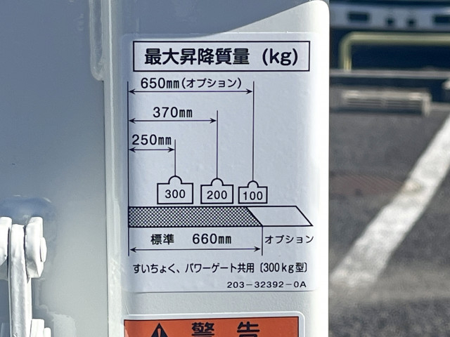 日産自動車 バネット 小型 平ボディ TC-SK82TN(96300) 13枚目