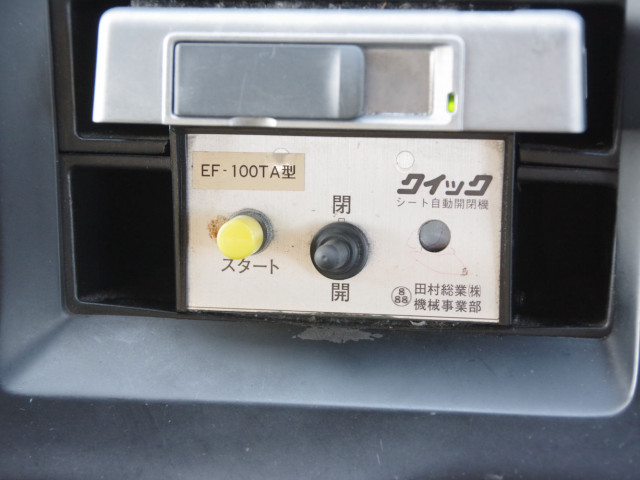 いすゞ ギガ 大型 土砂ダンプ PJ-CYM51P6(96299) 30枚目